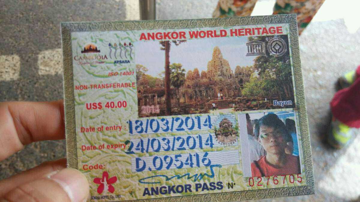 柬埔寨吴哥通票
